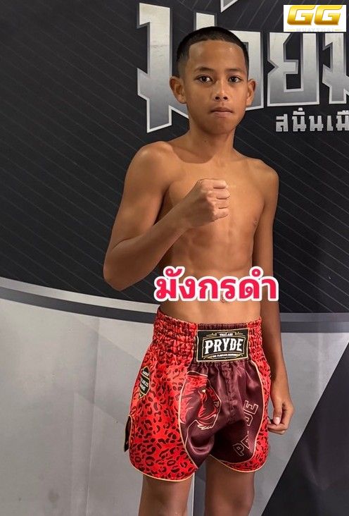 มุมแดง