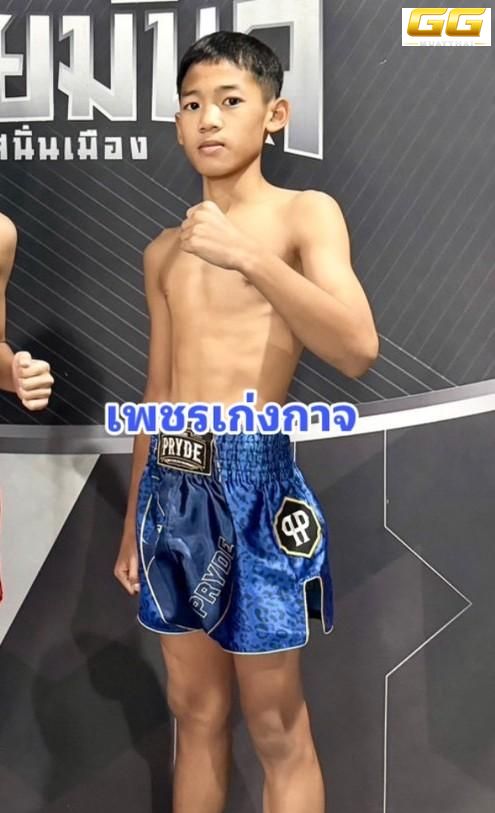 เพชรเก่งกาจ เกียรติจำรูญ