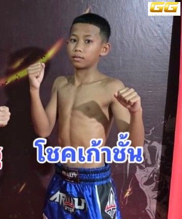 มุมน้ำเงิน