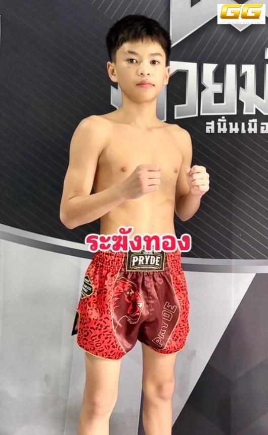มุมแดง