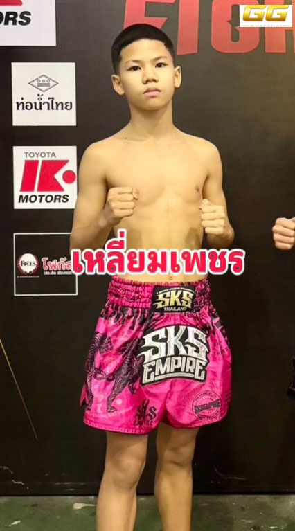มุมน้ำเงิน