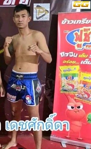 มุมน้ำเงิน