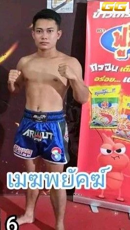 มุมน้ำเงิน