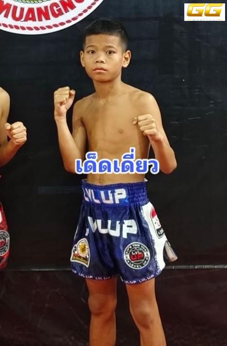 มุมน้ำเงิน