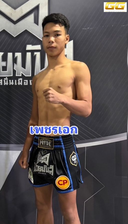 มุมน้ำเงิน