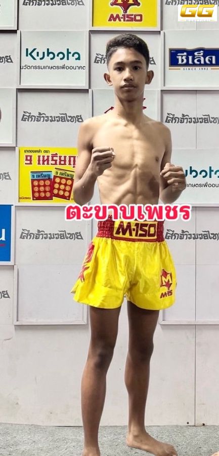 มุมแดง