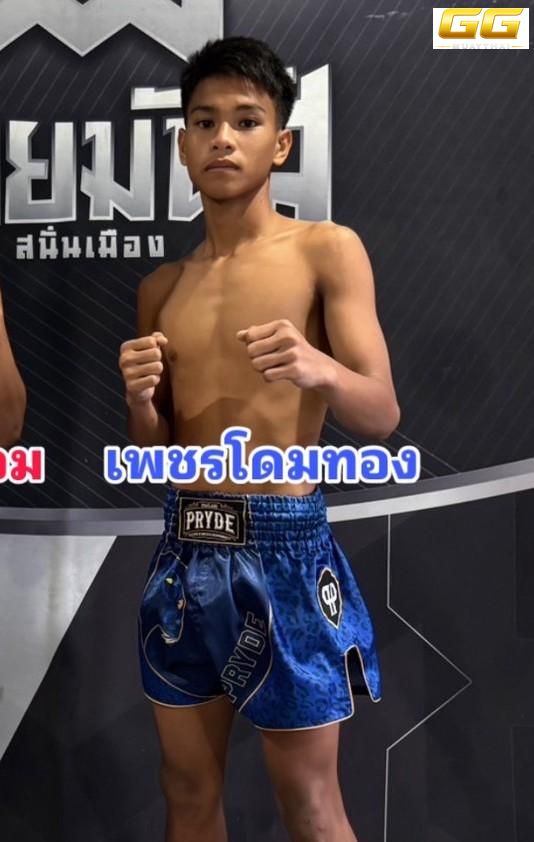 มุมน้ำเงิน