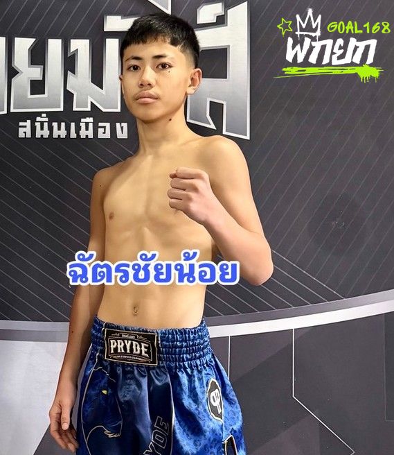 มุมน้ำเงิน